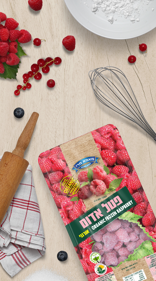 Mama Mary – Frozen Berries