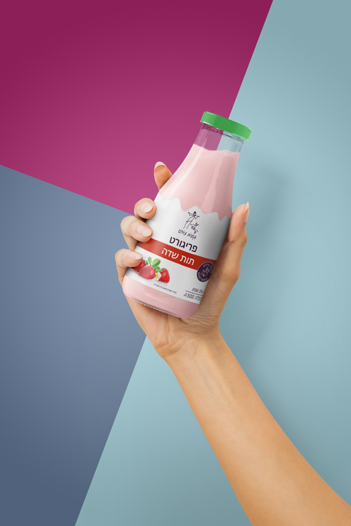 PriGurt