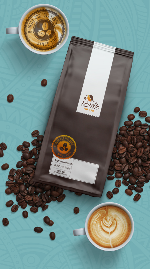 Amigo Coffee