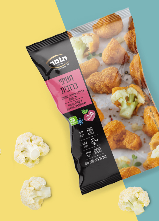 Tomer Frozen Vegetable Patties