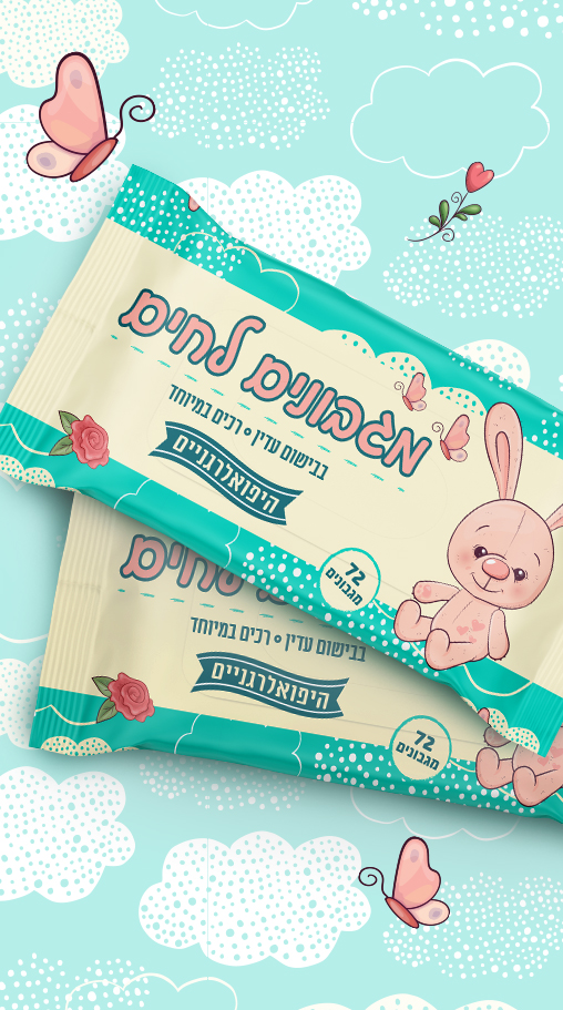 Yohananof Baby Wet Wipes