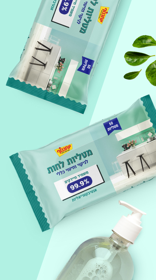 Yohananof – Household Disinfectant Wipes